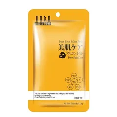 Japan Argan Oil Pure Care Facial Essence Mask HS001-A-5