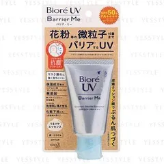 Kao - Biore UV Barrier Me Cushion Gentle Essence SPF 50+ PA++++