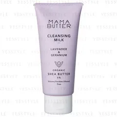 MAMA BUTTER - Cleansing Milk Lavender & Geranium