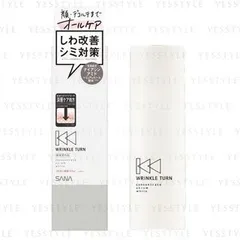 SANA - Wrinkle Turn Concentrate Serum White