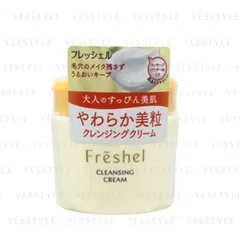 Kanebo - Freshel Cleansing Cream