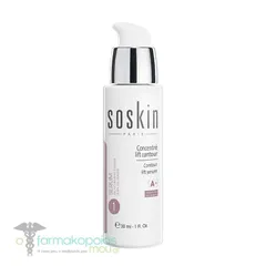 Soskin - A+ Contour Lift Serum Face & Neck Ορός Σύσφιξης για Πρόσωπο & Λαιμό
