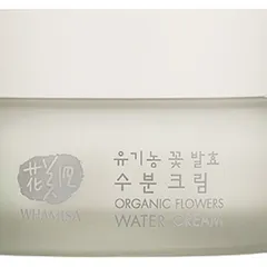 Whamisa - Moisturizing Cream with Organic Fermented Flowers