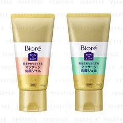 Biore House De Esthetic Facial Wash - 2 Types