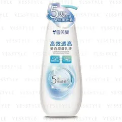 Cellina Luminous Intensive Whitening Body Lotion