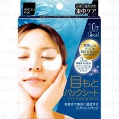 matsukiyo - Eye Pack Sheets