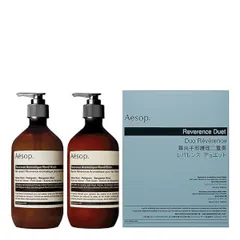 Aesop - Reverence Exfoliating Duet