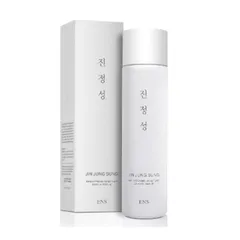 Buy Jin Jung Sun Brightening Moisture Enrich Serum in Australia - Korean Skincare Online Store