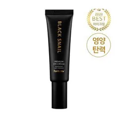 Farm Stay - Black Snail Premium Eye Cream