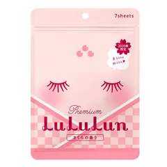 Lululun - Premium Sakura Face Mask