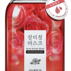 DEARPACKER - Rose Honey Mask