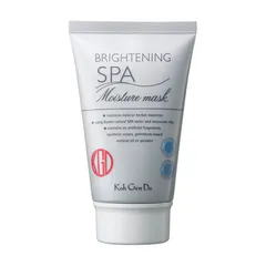 Brightening Moisture Mask