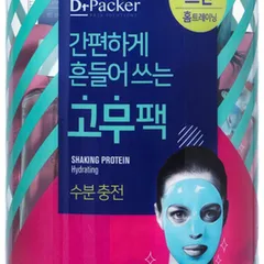 Shaking Protein Hydrating Mask