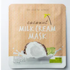 Too Cool For School - Coconut Milk Cream Mask